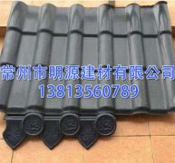 宜興仿古瓦廠家直銷多少錢一米？